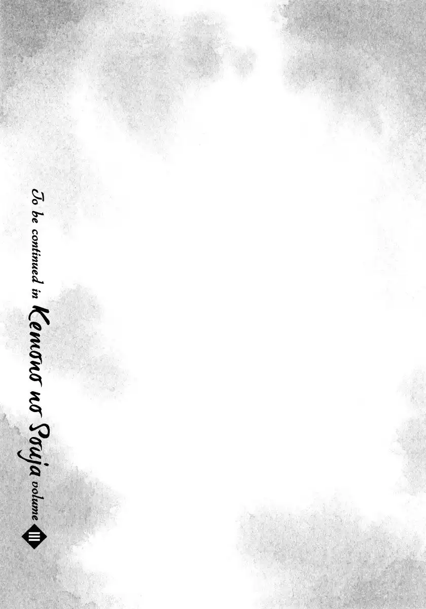 Kemono no Souja Chapter 3.2 25